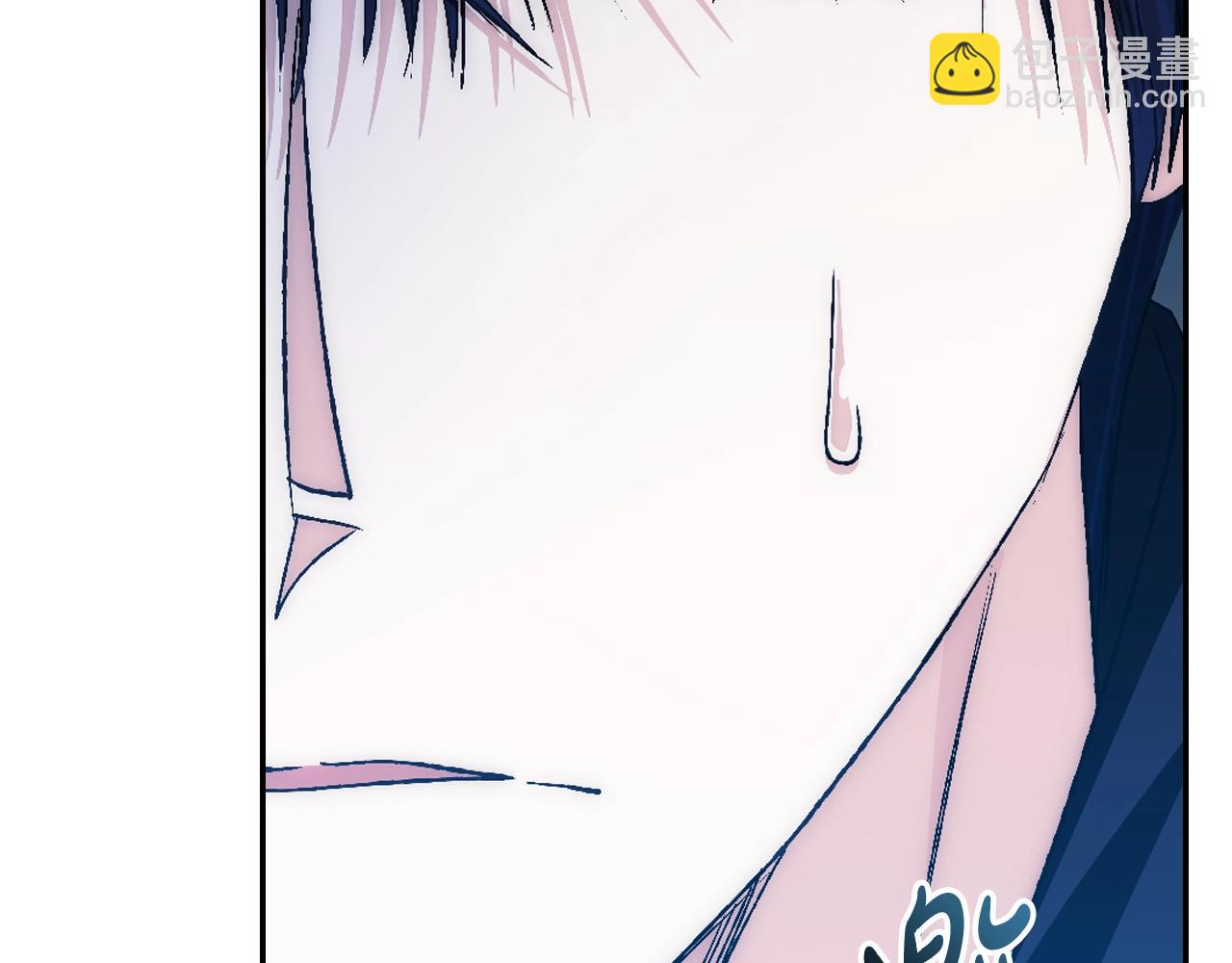 爸，這個婚我不結！ - 第78話 對決(4/6) - 2