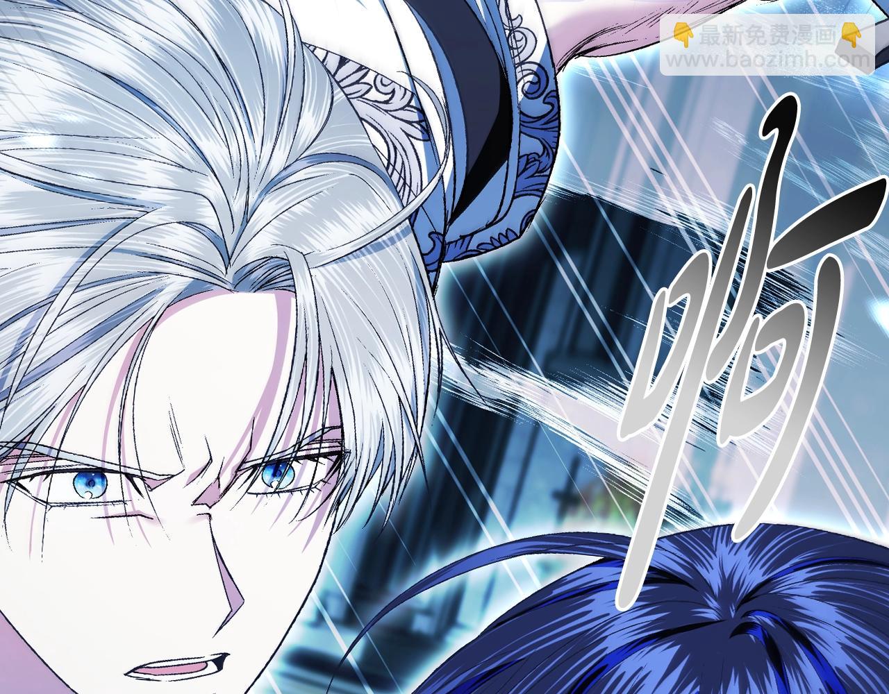 爸，這個婚我不結！ - 第78話 對決(4/6) - 6