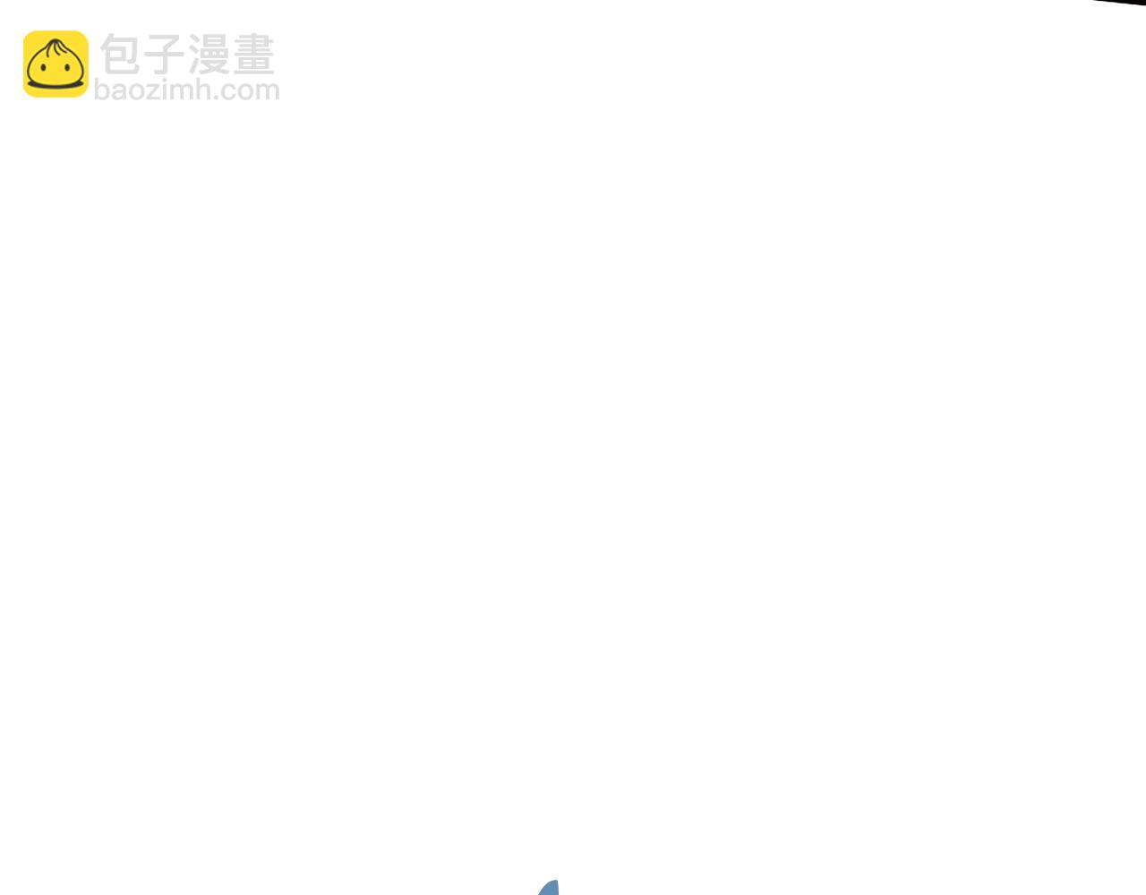 爸，這個婚我不結！ - 第78話 對決(4/6) - 8