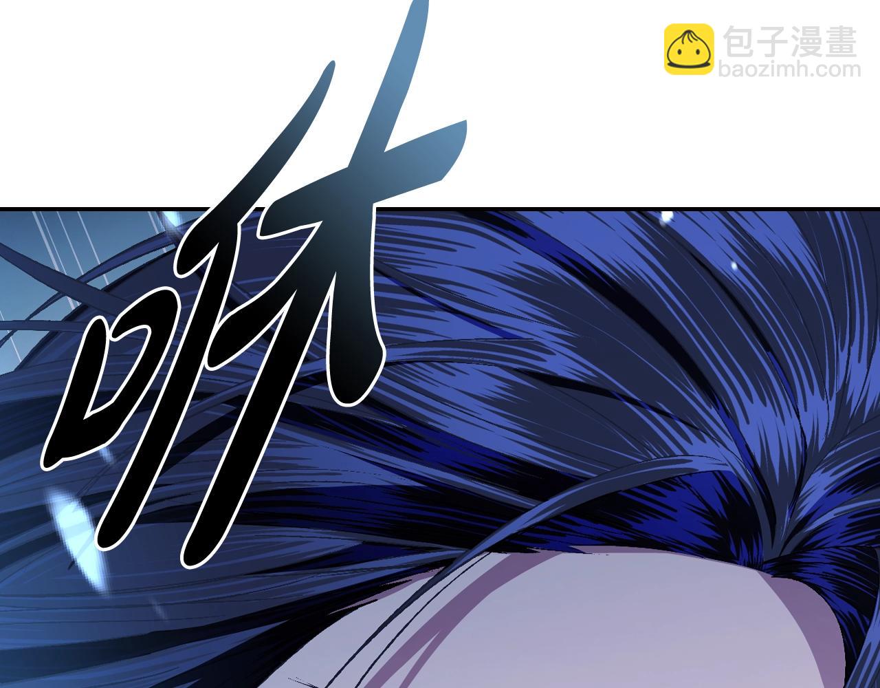 爸，這個婚我不結！ - 第78話 對決(4/6) - 1