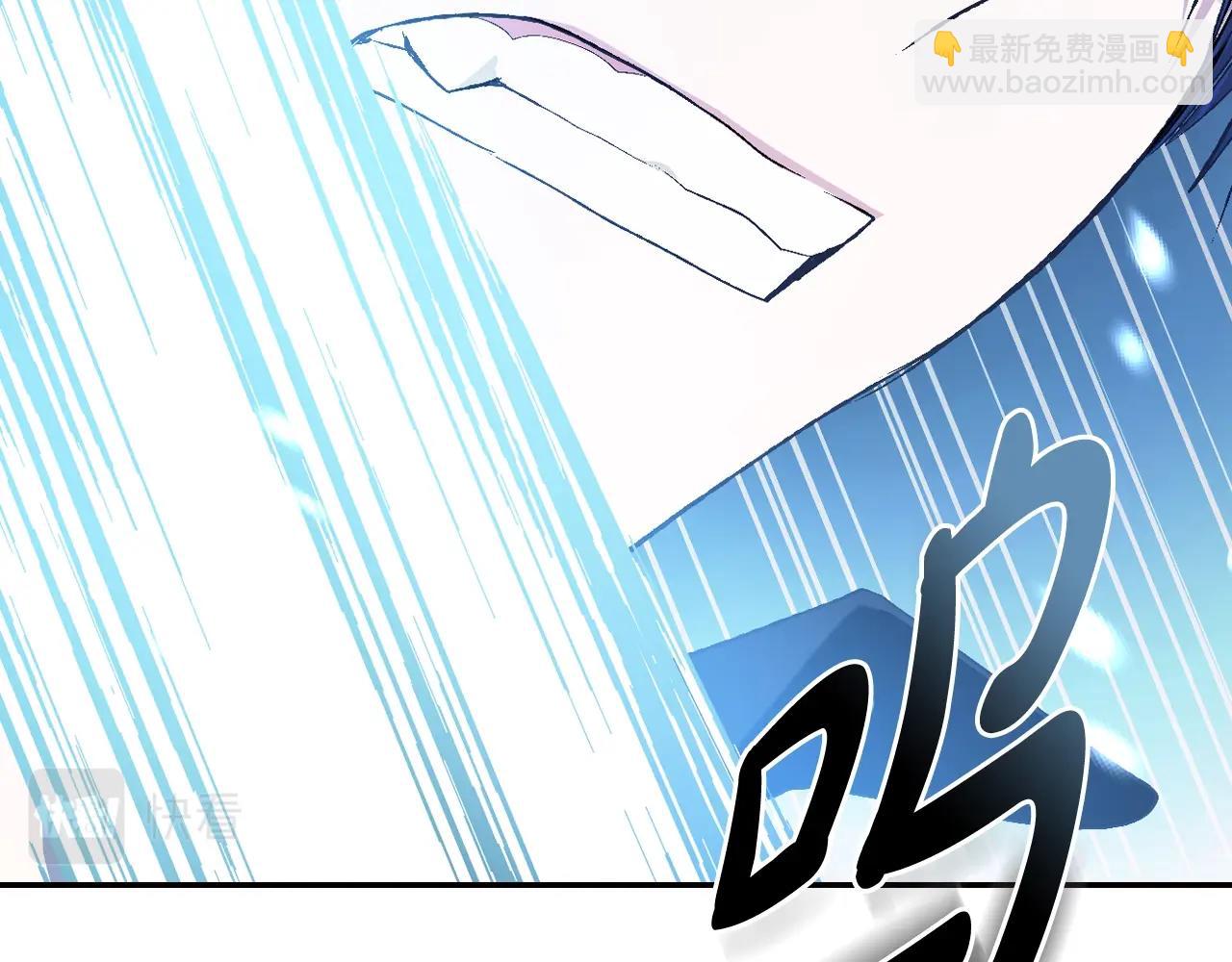 爸，這個婚我不結！ - 第78話 對決(4/6) - 3