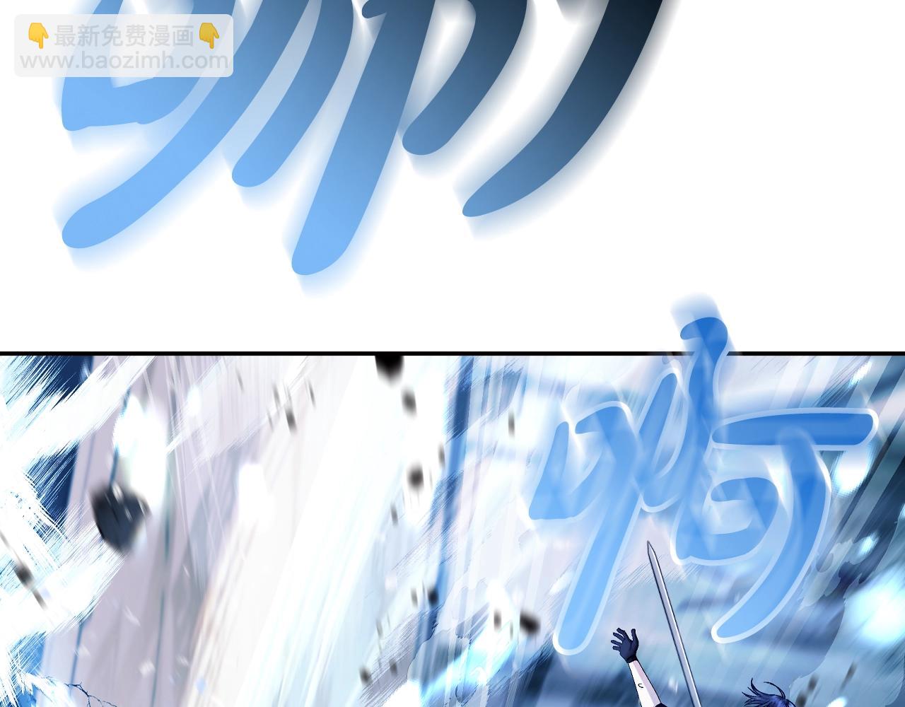 爸，這個婚我不結！ - 第78話 對決(4/6) - 5