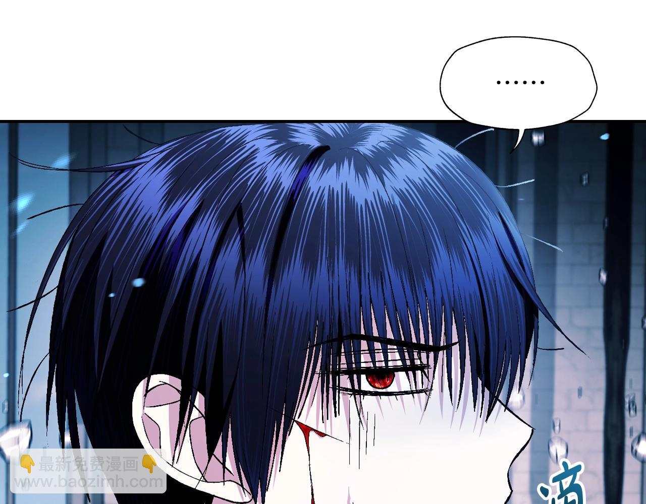 爸，這個婚我不結！ - 第78話 對決(4/6) - 1