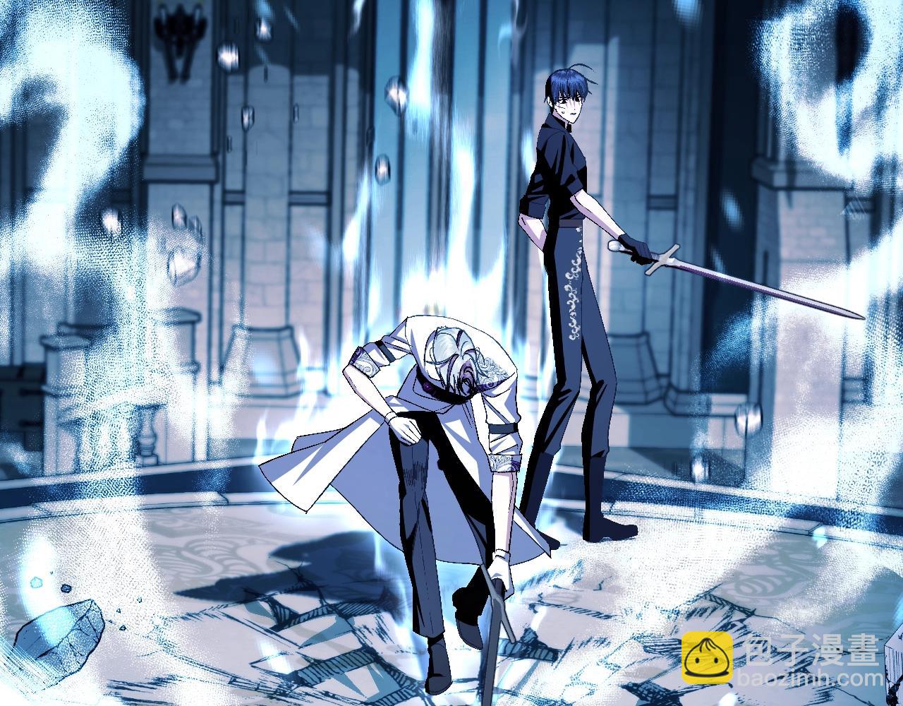 爸，這個婚我不結！ - 第78話 對決(4/6) - 4