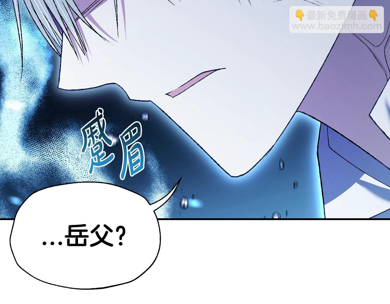 爸，這個婚我不結！ - 第78話 對決(4/6) - 7