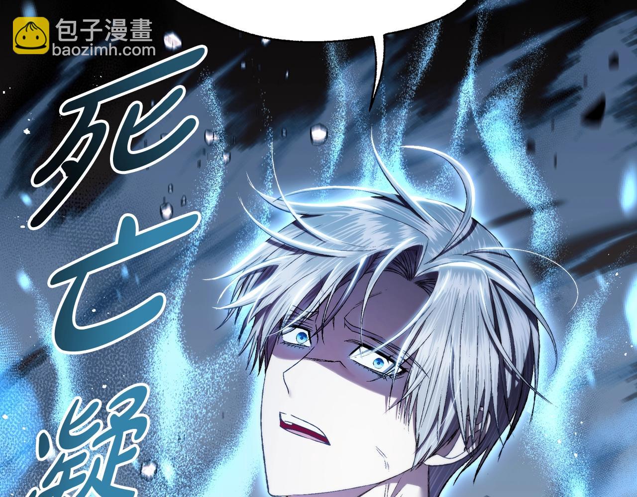 爸，這個婚我不結！ - 第78話 對決(4/6) - 2