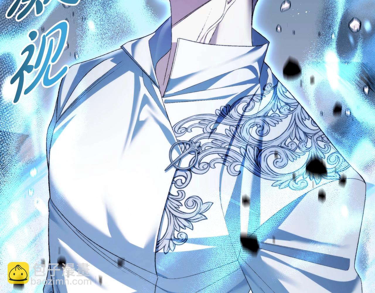 爸，這個婚我不結！ - 第78話 對決(4/6) - 3