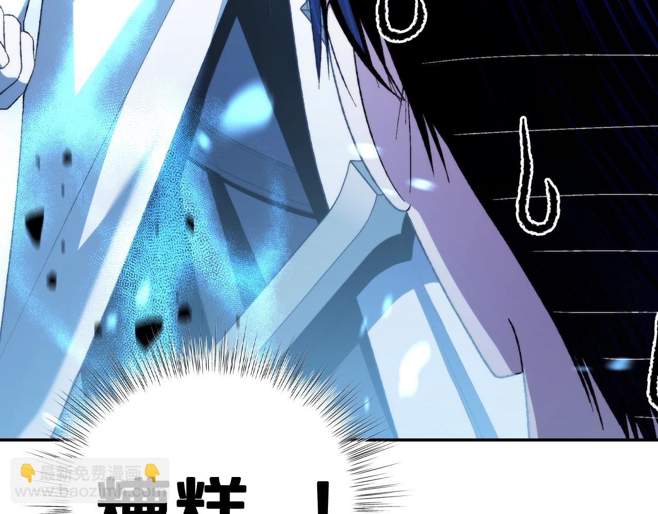 爸，這個婚我不結！ - 第78話 對決(4/6) - 5