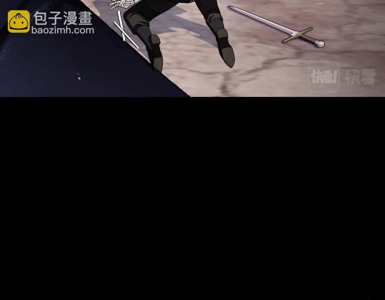 爸，這個婚我不結！ - 第78話 對決(4/6) - 3