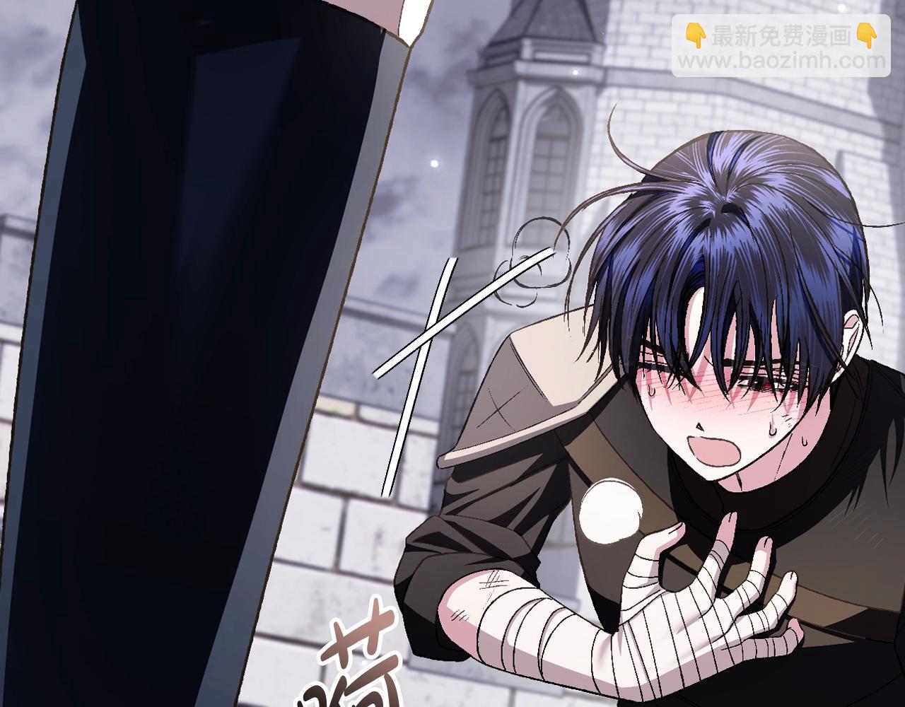 爸，這個婚我不結！ - 第78話 對決(4/6) - 5