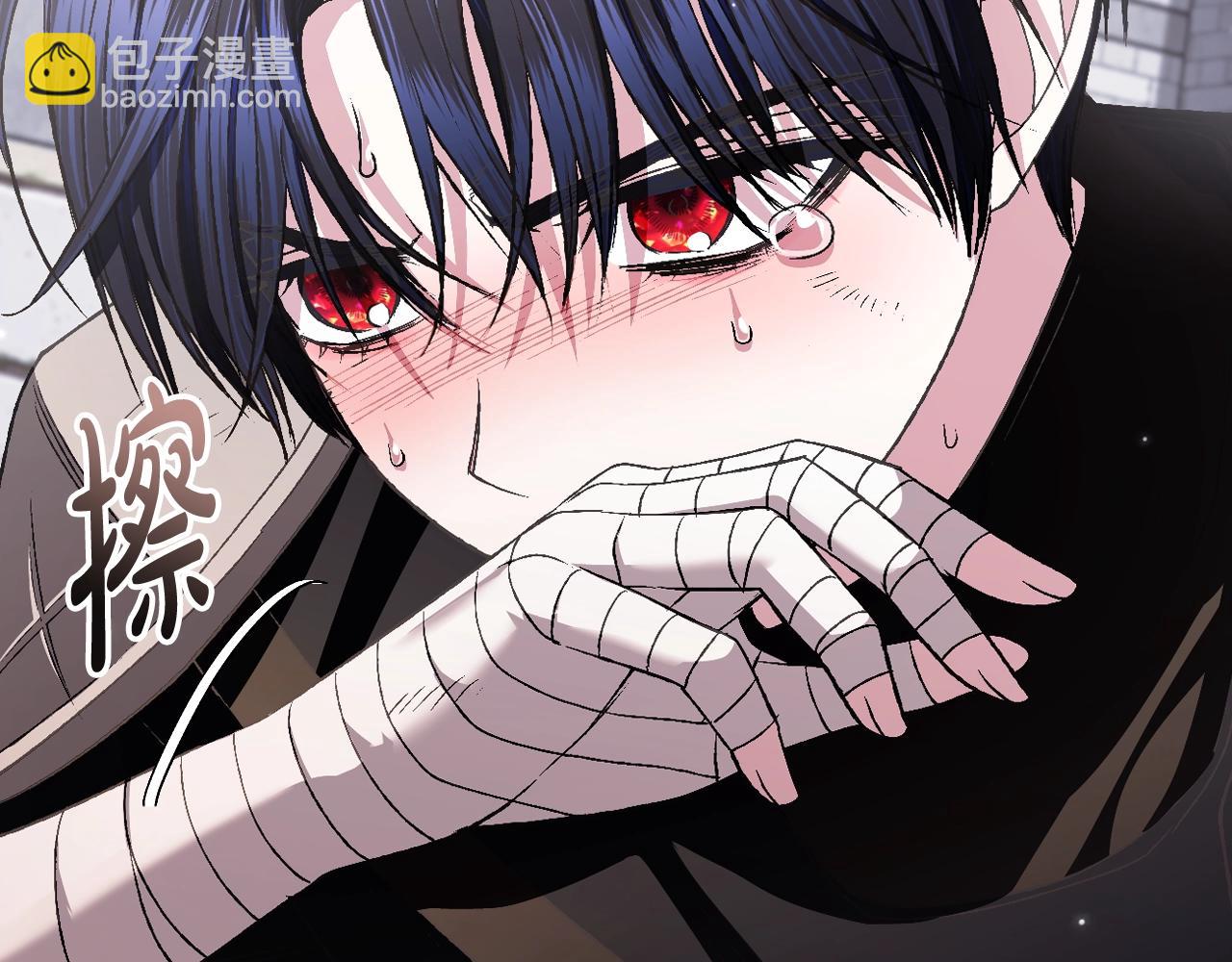 爸，這個婚我不結！ - 第78話 對決(4/6) - 4