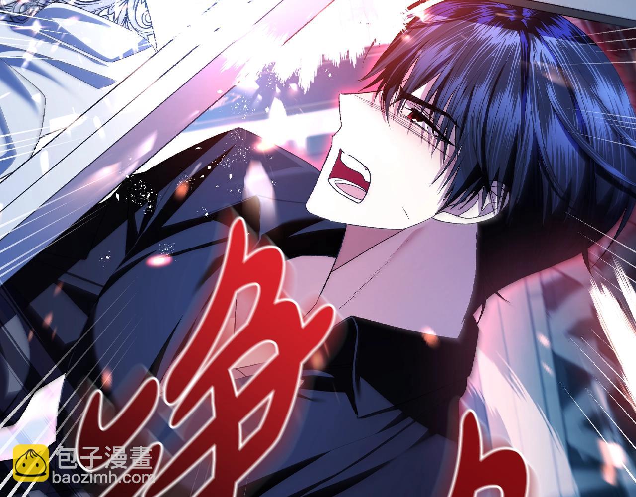 爸，這個婚我不結！ - 第78話 對決(5/6) - 7