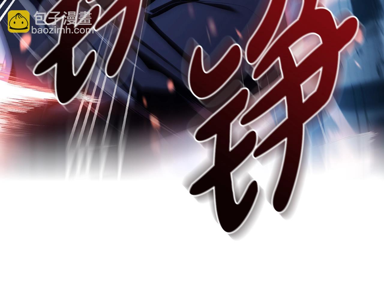 爸，這個婚我不結！ - 第78話 對決(5/6) - 8