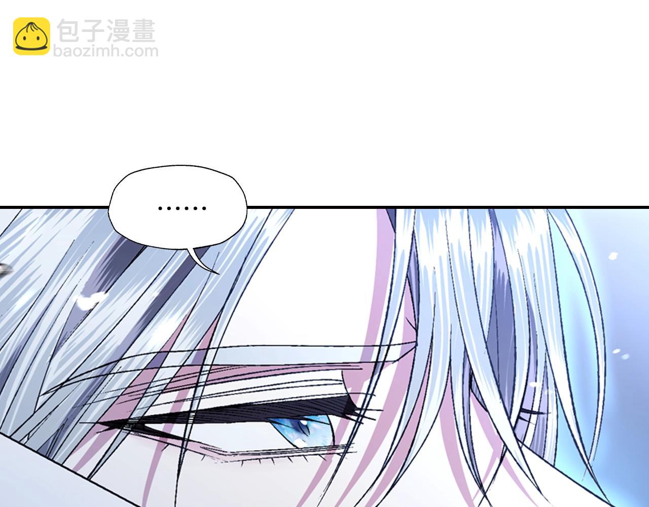 爸，這個婚我不結！ - 第78話 對決(5/6) - 1