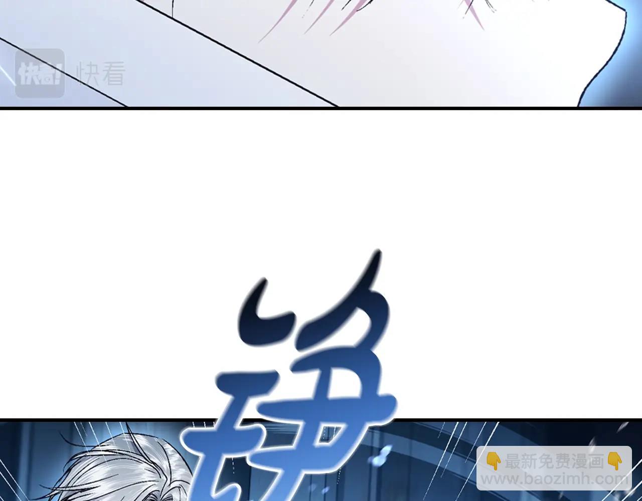 爸，這個婚我不結！ - 第78話 對決(5/6) - 2