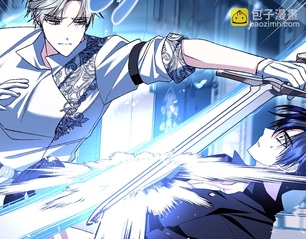 爸，這個婚我不結！ - 第78話 對決(5/6) - 3