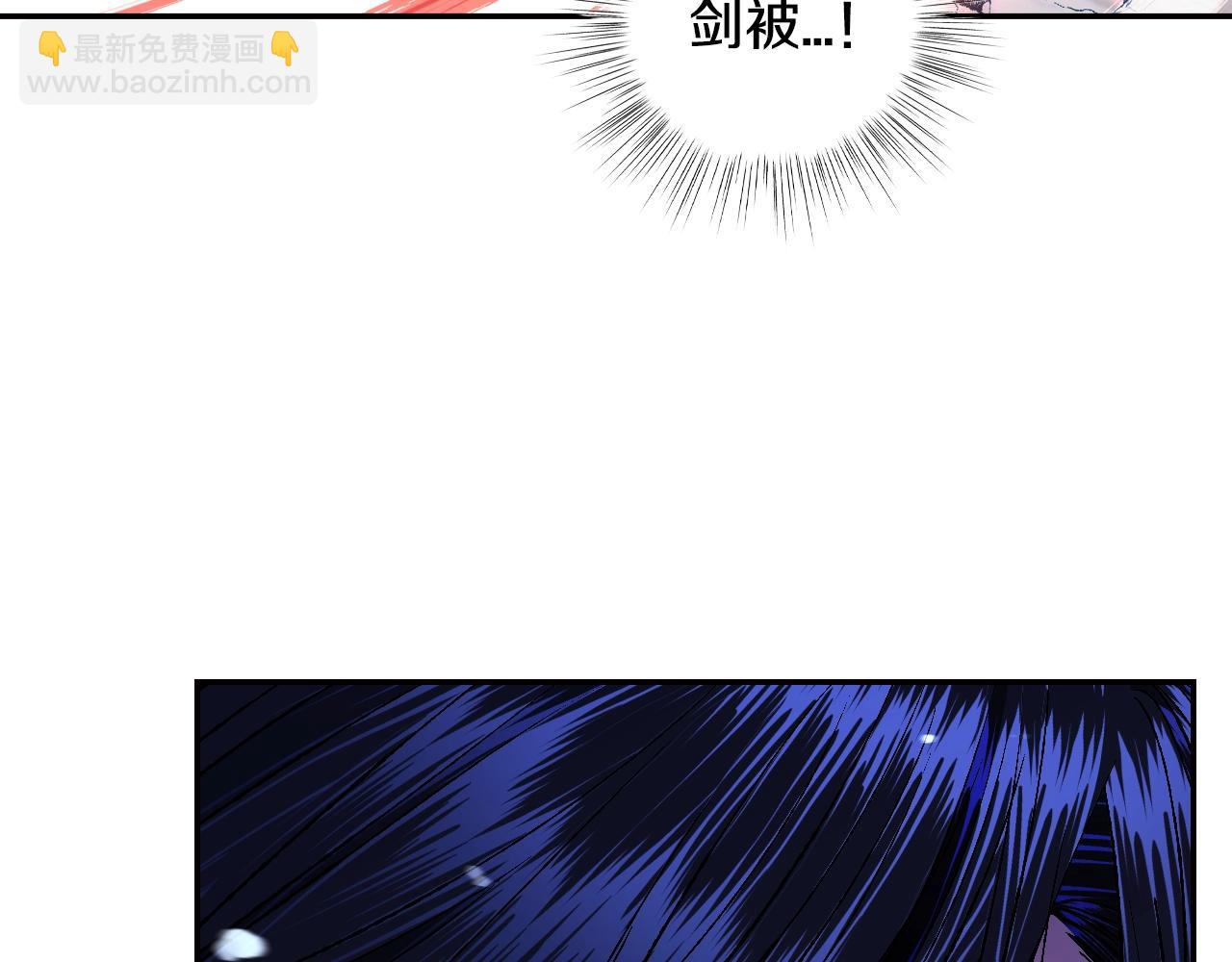 爸，這個婚我不結！ - 第78話 對決(5/6) - 8