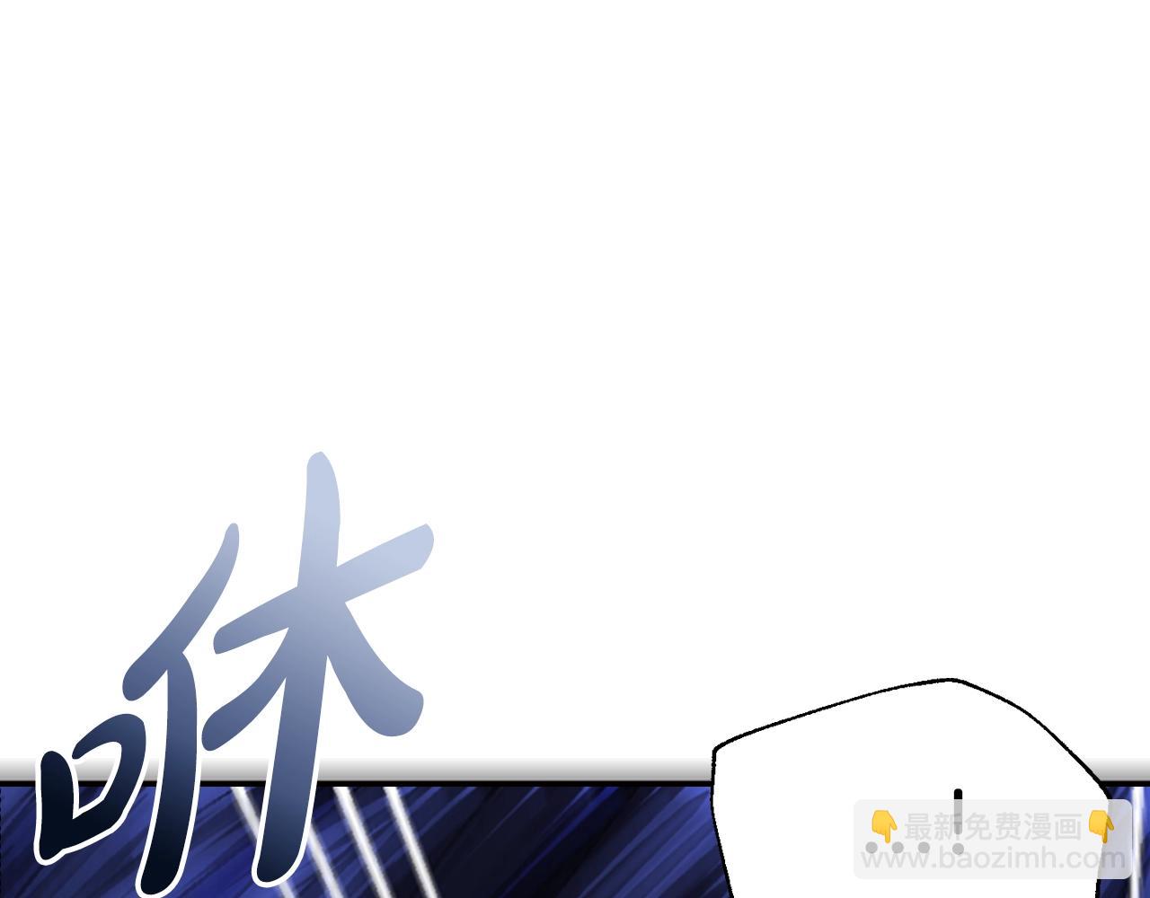 爸，這個婚我不結！ - 第78話 對決(5/6) - 7