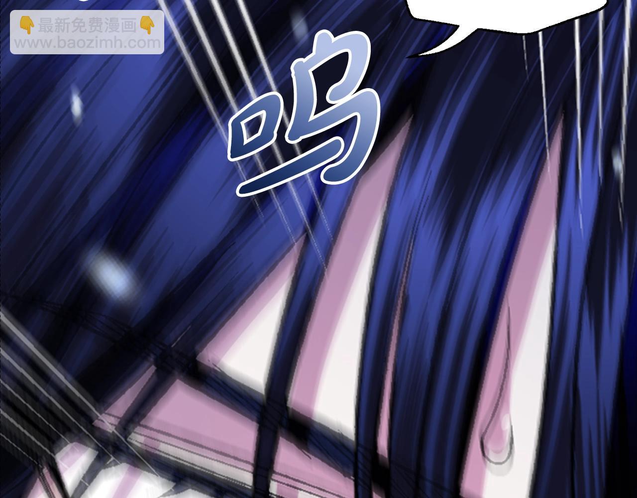 爸，這個婚我不結！ - 第78話 對決(5/6) - 8