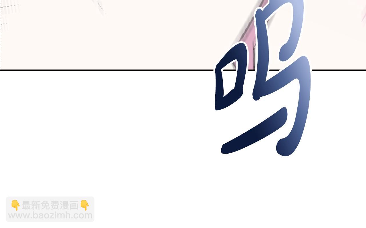 爸，這個婚我不結！ - 第78話 對決(5/6) - 2