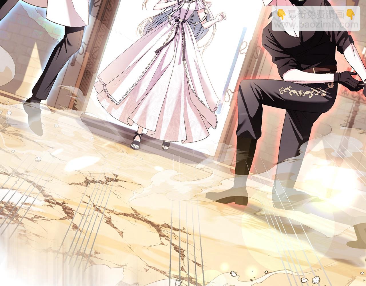 爸，這個婚我不結！ - 第78話 對決(5/6) - 8