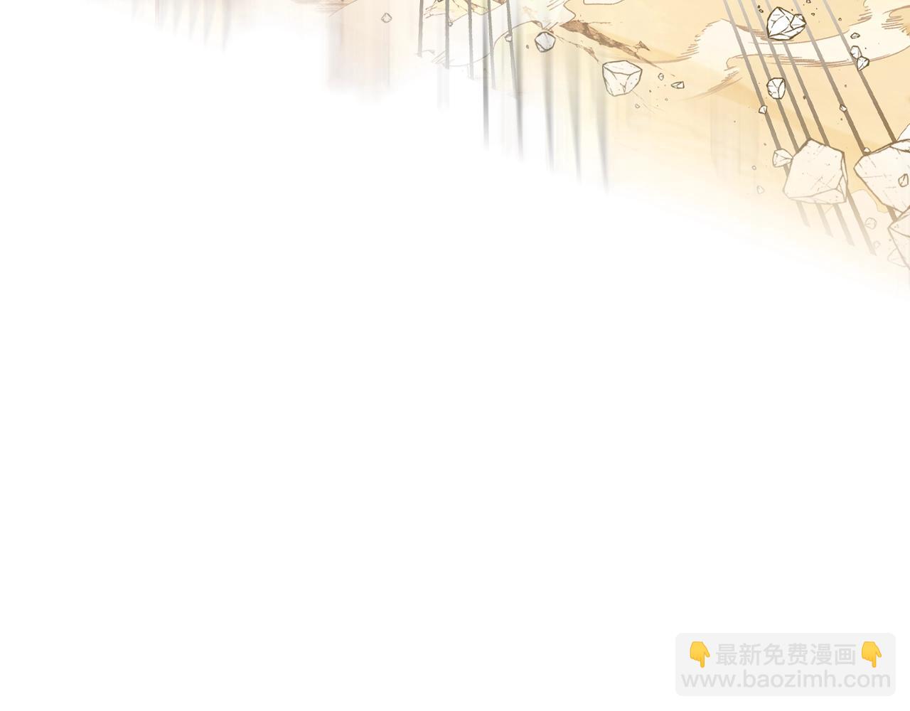 爸，這個婚我不結！ - 第78話 對決(5/6) - 1