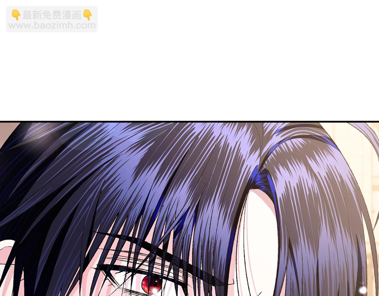 爸，這個婚我不結！ - 第78話 對決(5/6) - 2