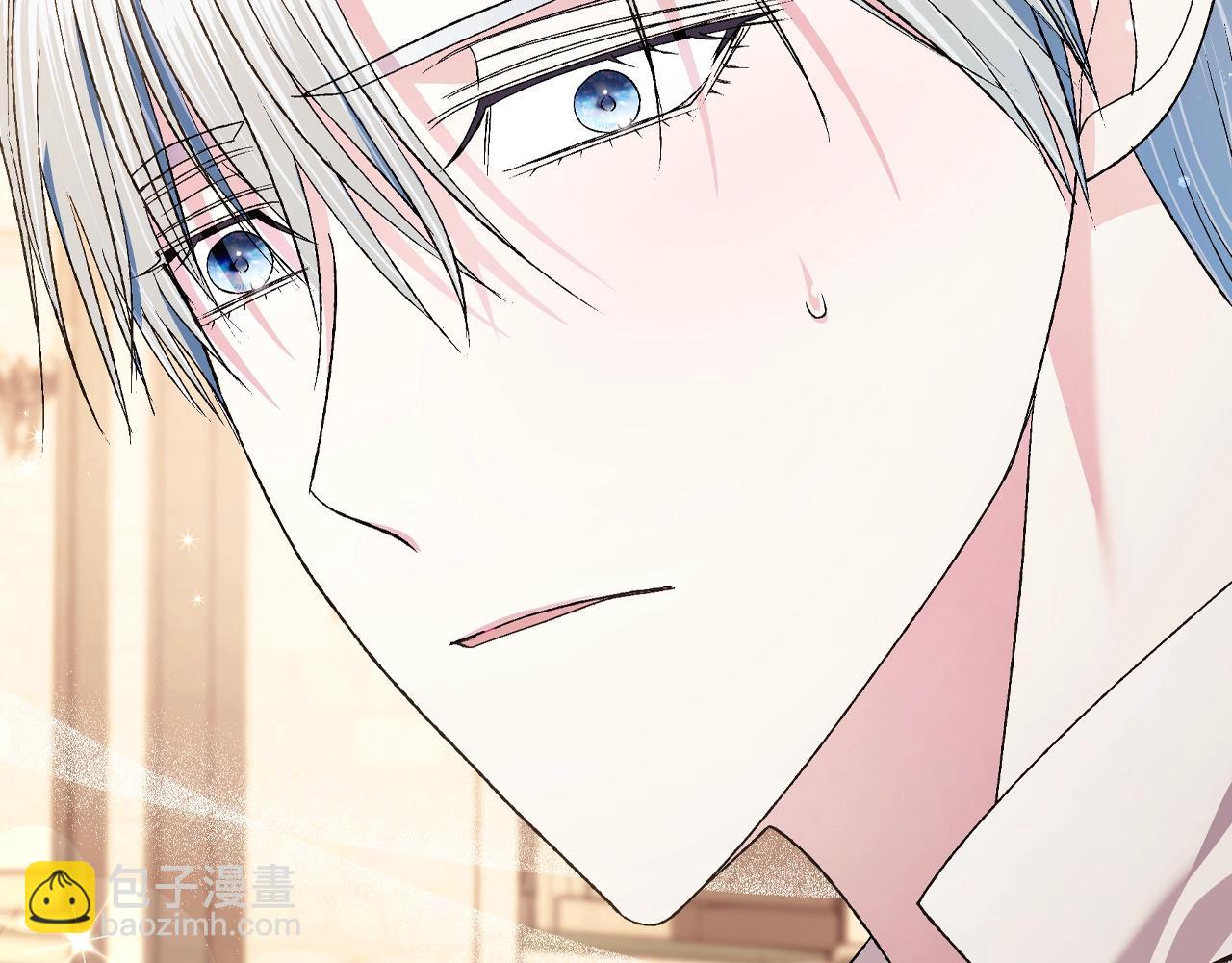 爸，這個婚我不結！ - 第78話 對決(5/6) - 6