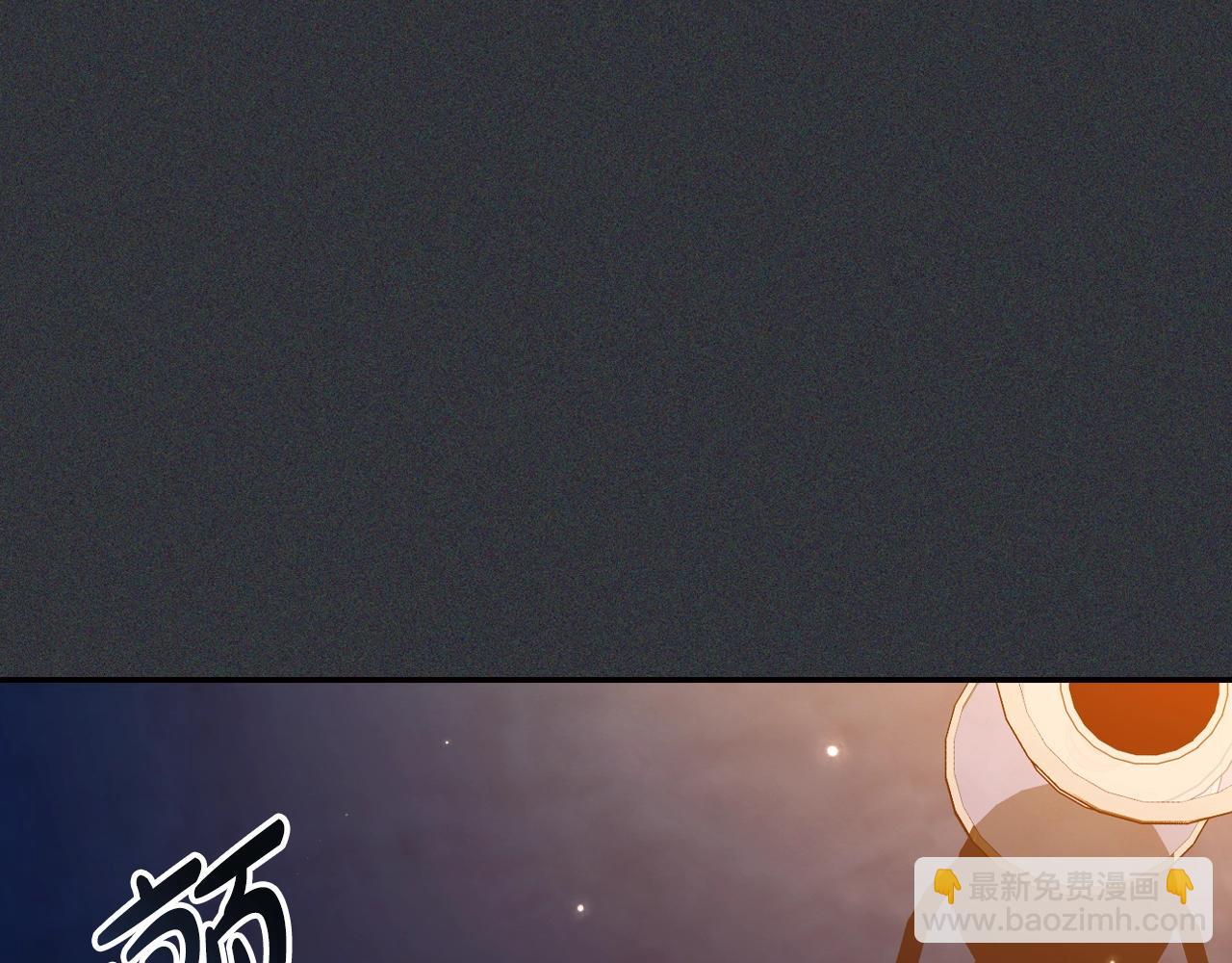 爸，這個婚我不結！ - 第78話 對決(1/6) - 6