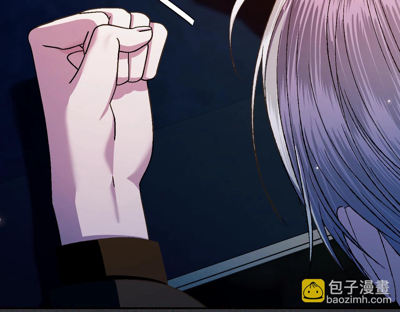 爸，這個婚我不結！ - 第78話 對決(1/6) - 2