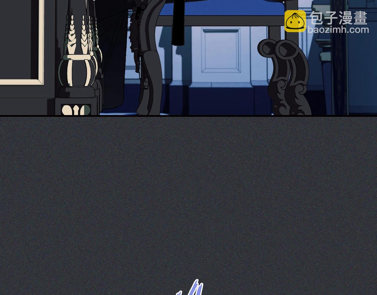 爸，這個婚我不結！ - 第78話 對決(1/6) - 2