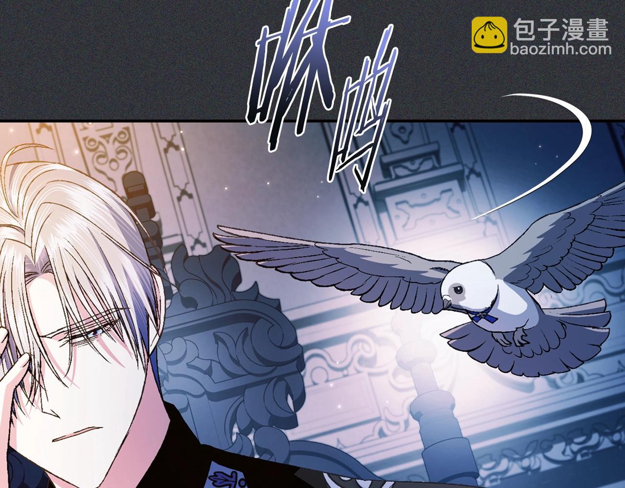 爸，這個婚我不結！ - 第78話 對決(1/6) - 3