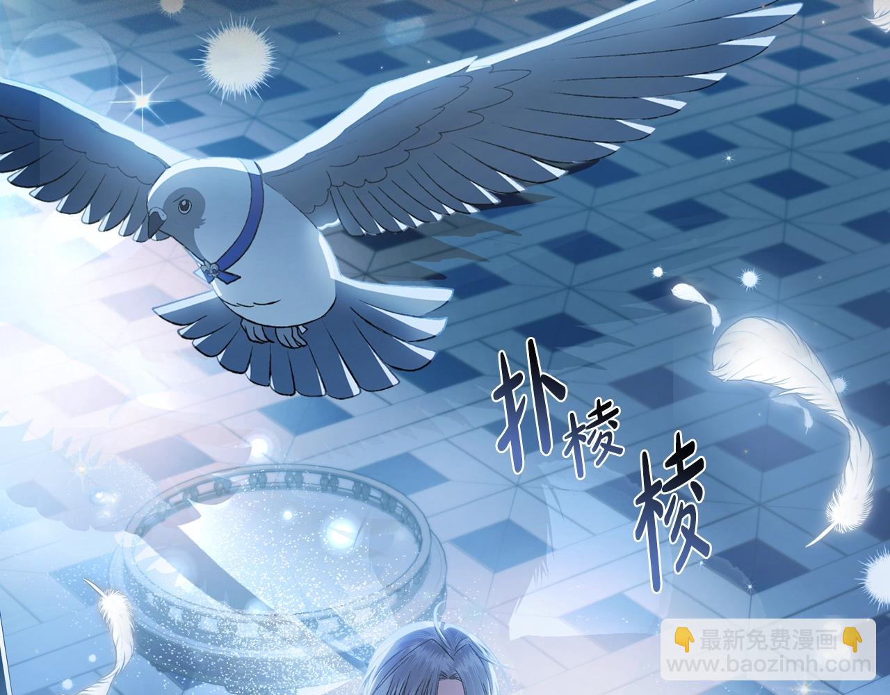 爸，這個婚我不結！ - 第78話 對決(2/6) - 2