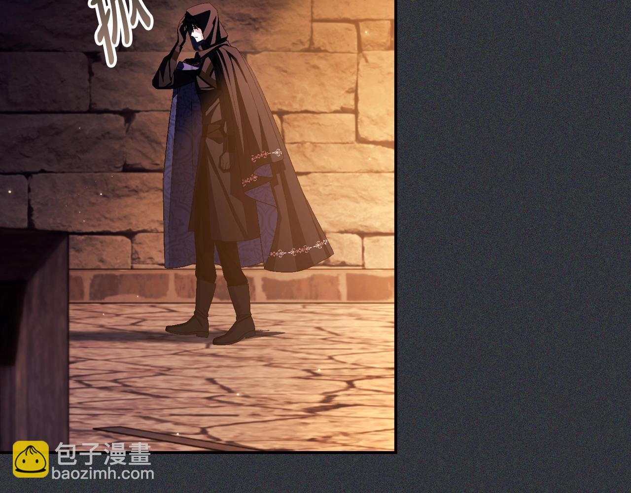 爸，這個婚我不結！ - 第78話 對決(2/6) - 2