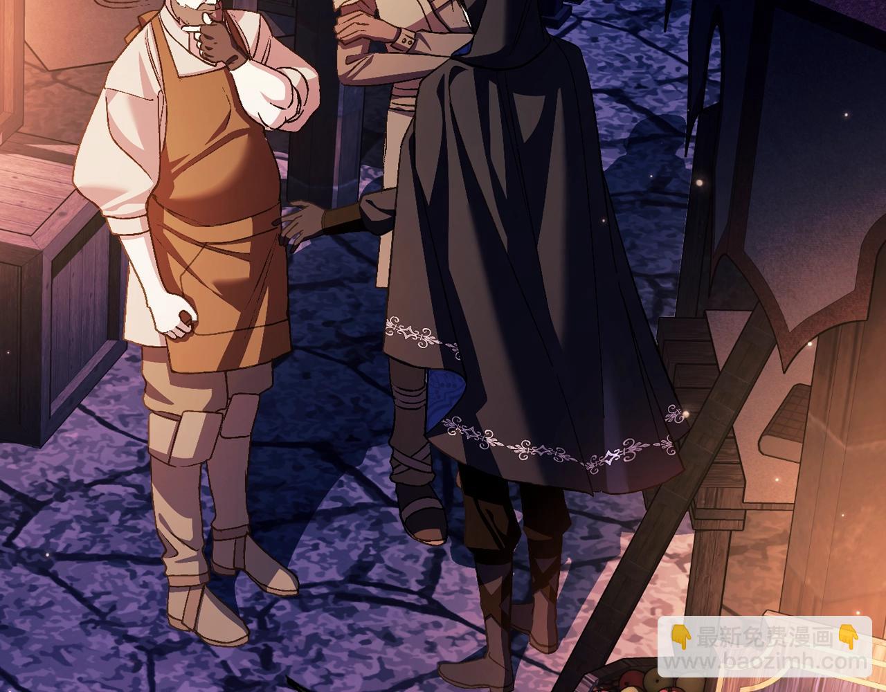 爸，這個婚我不結！ - 第78話 對決(2/6) - 7