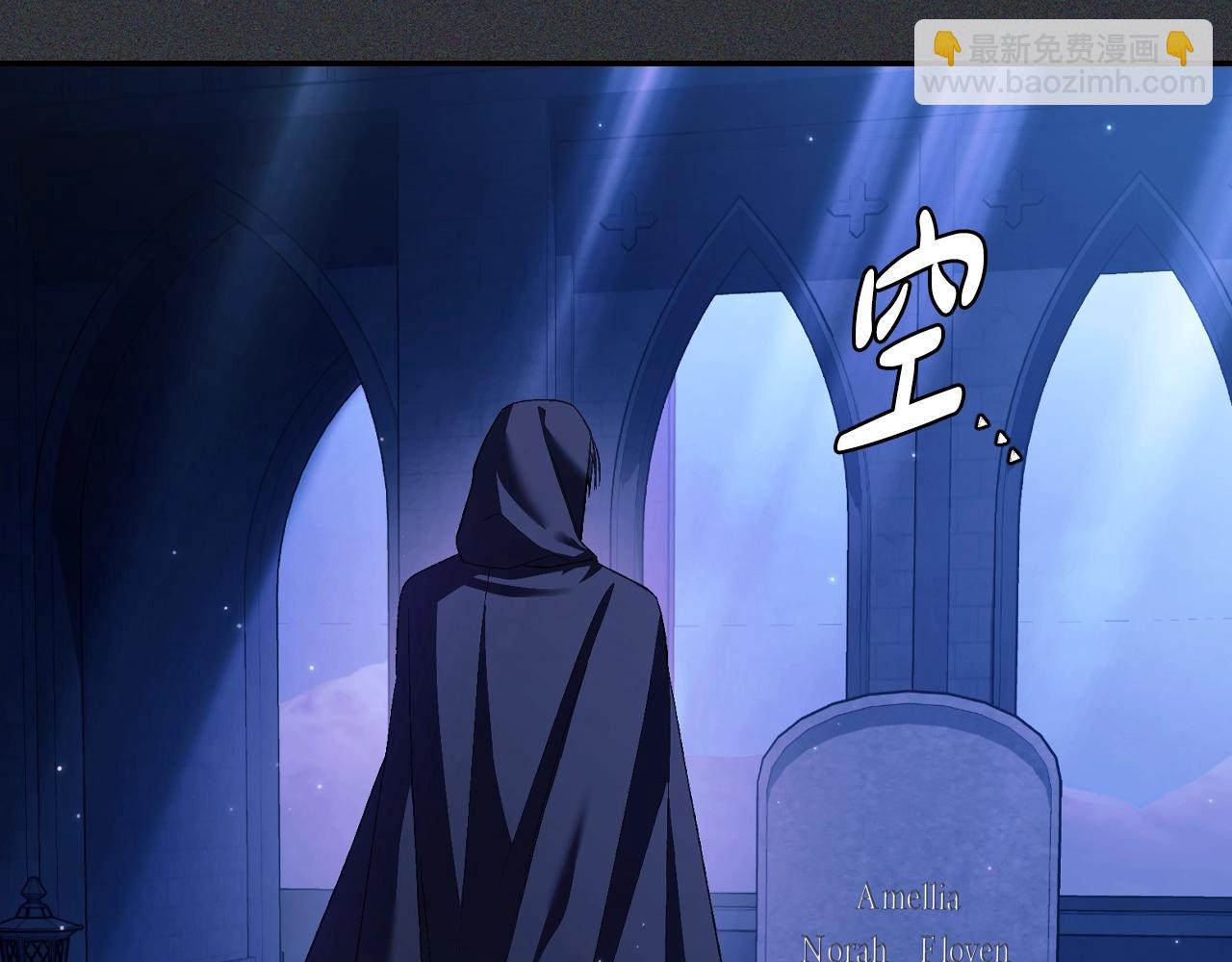 爸，這個婚我不結！ - 第78話 對決(2/6) - 5