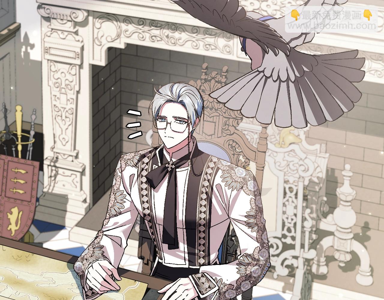 爸，這個婚我不結！ - 第78話 對決(2/6) - 4