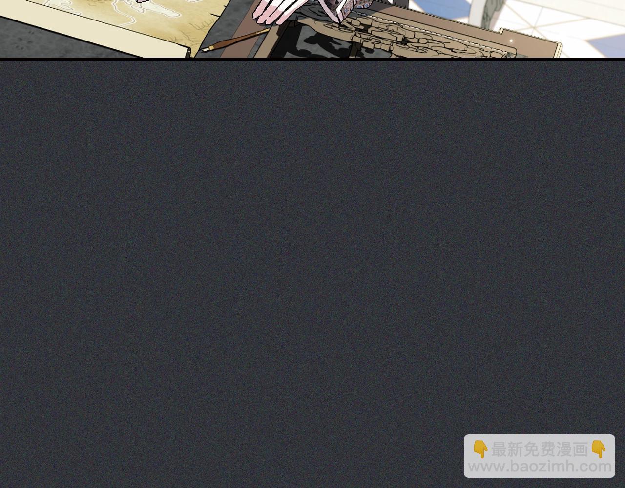 爸，這個婚我不結！ - 第78話 對決(2/6) - 5