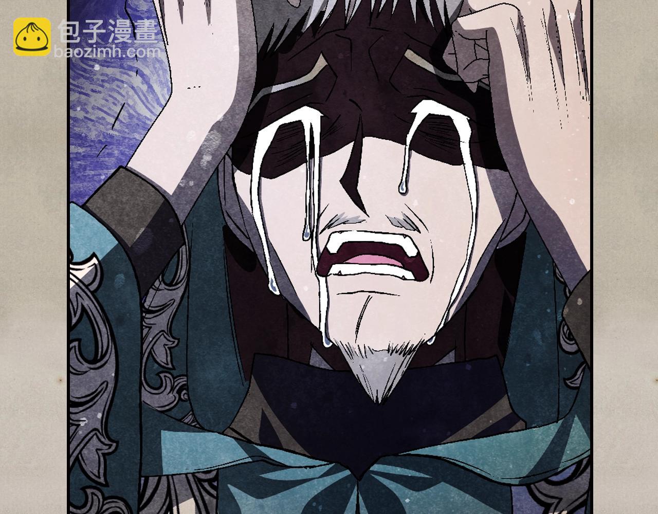 爸，這個婚我不結！ - 第80話 師傅的弱點(3/5) - 5