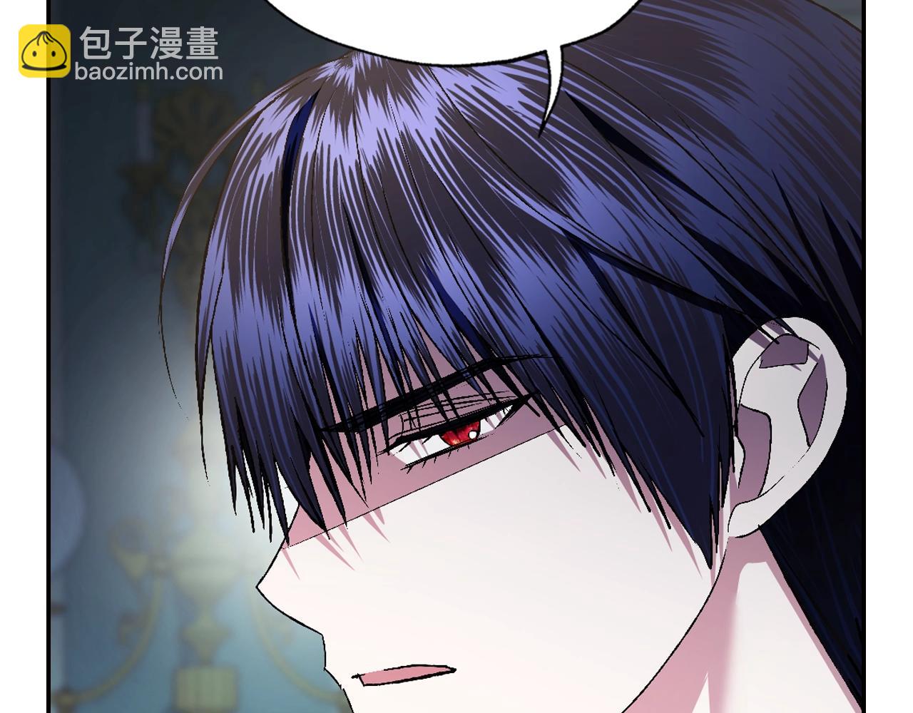 爸，這個婚我不結！ - 第80話 師傅的弱點(3/5) - 6