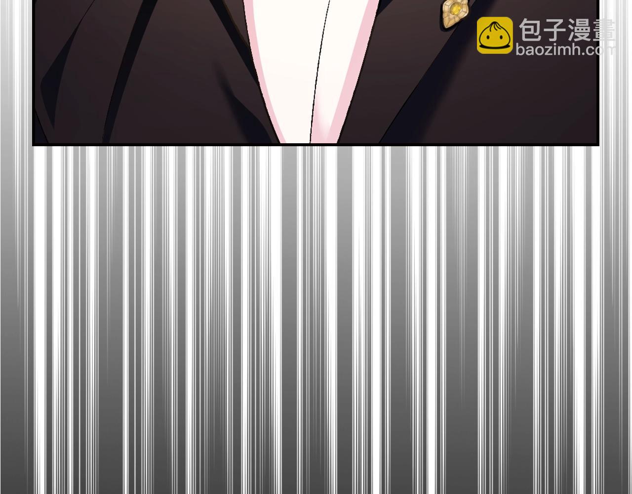 爸，這個婚我不結！ - 第80話 師傅的弱點(3/5) - 8