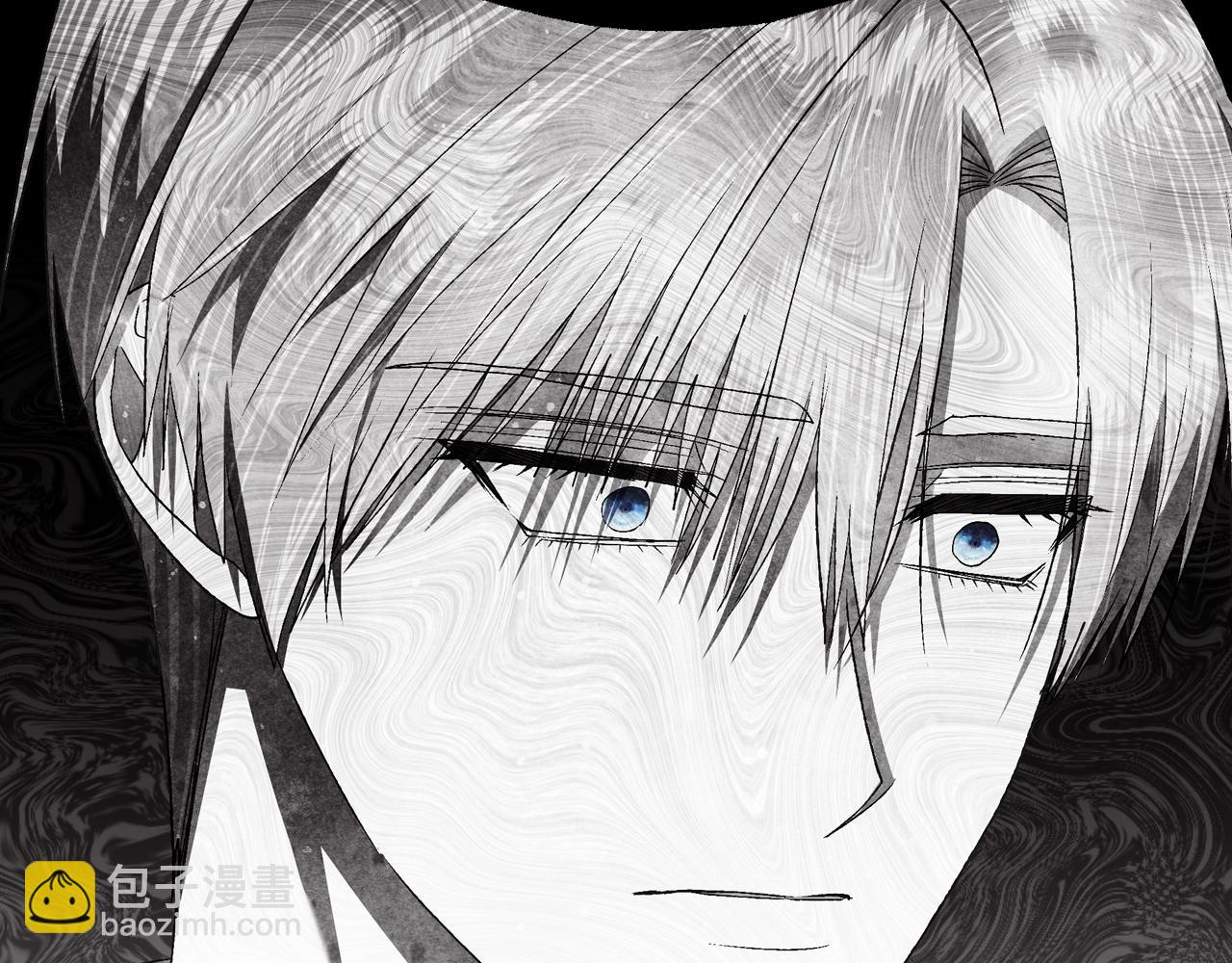 爸，這個婚我不結！ - 第80話 師傅的弱點(3/5) - 2