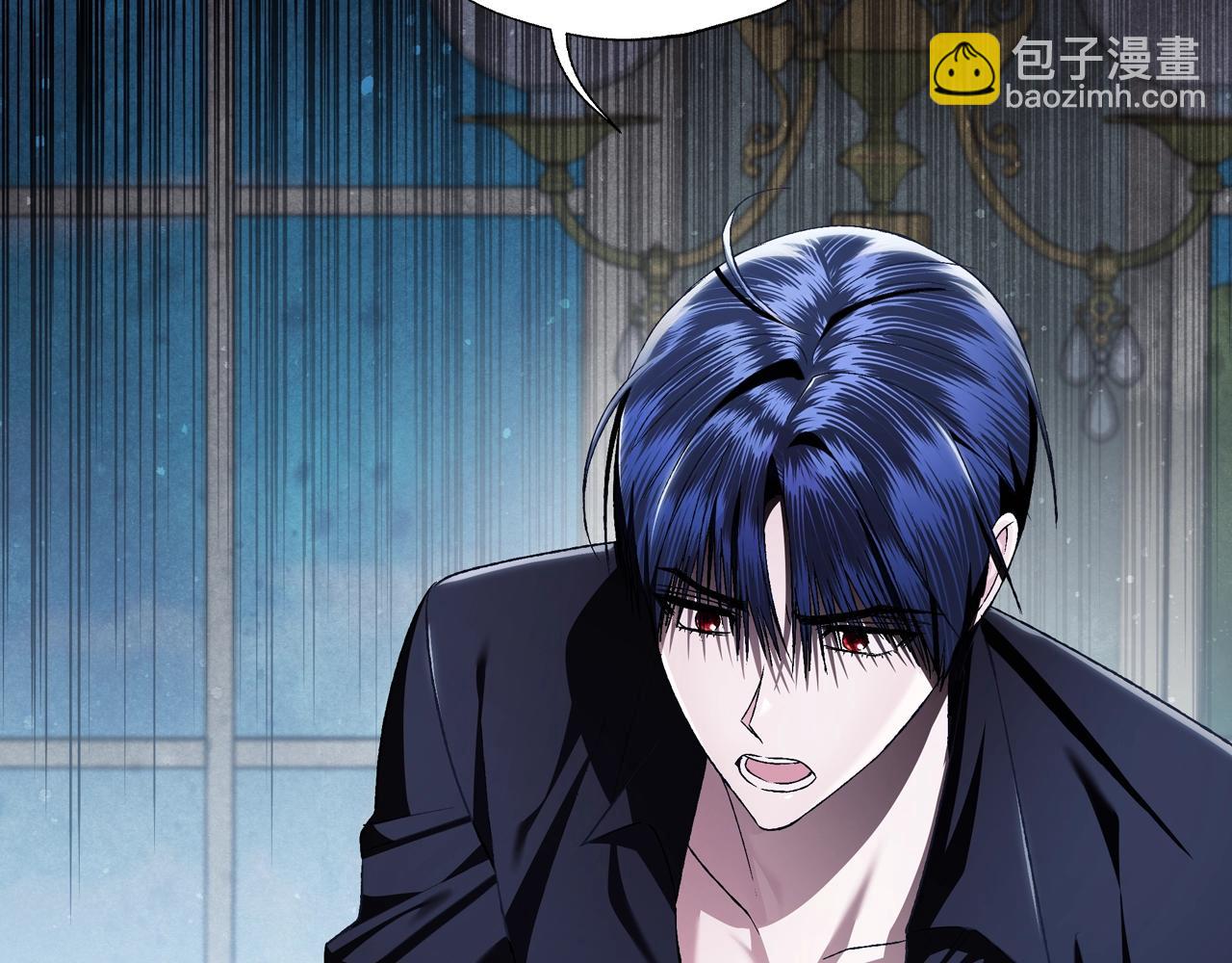 爸，這個婚我不結！ - 第80話 師傅的弱點(3/5) - 5