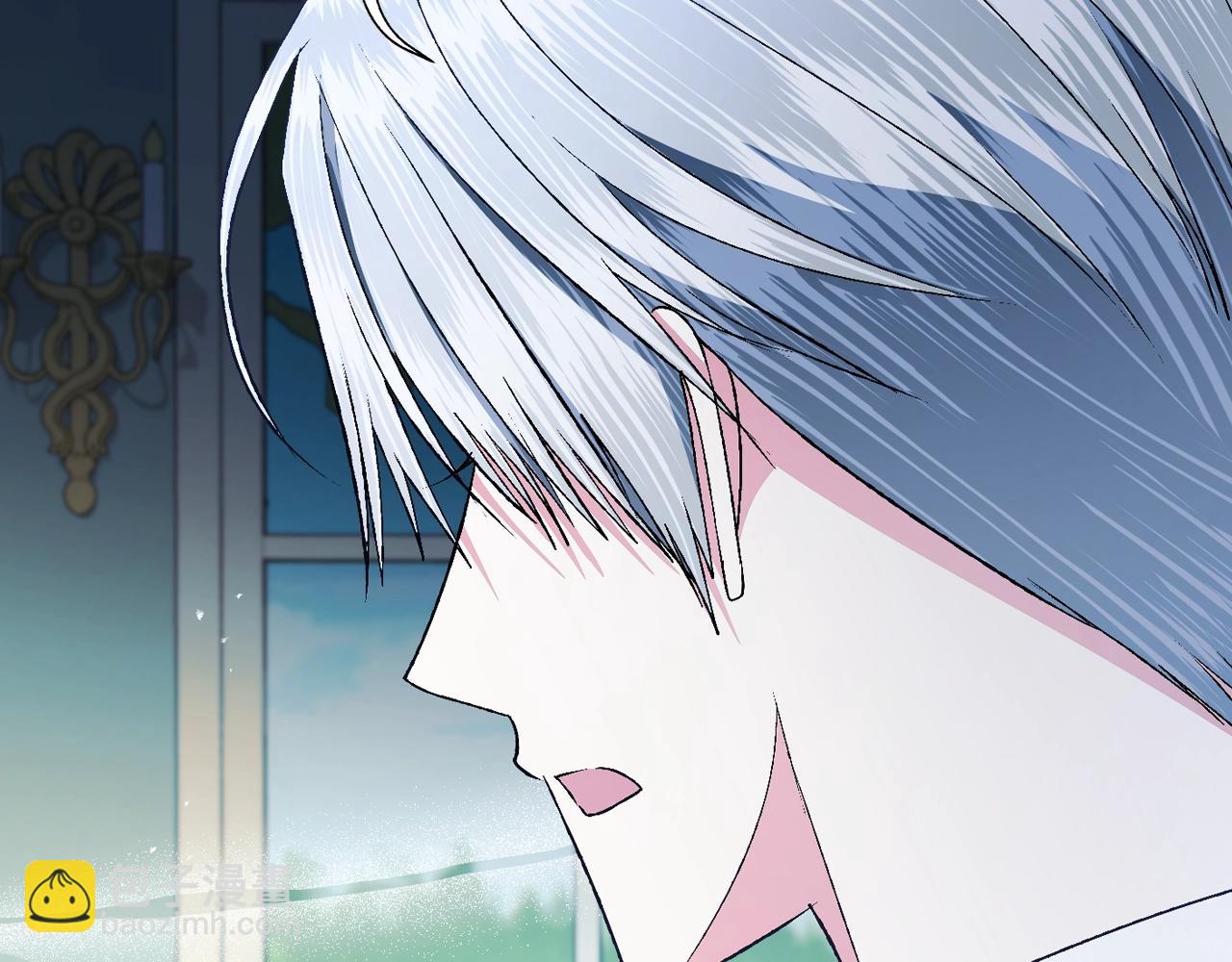 爸，這個婚我不結！ - 第80話 師傅的弱點(4/5) - 8