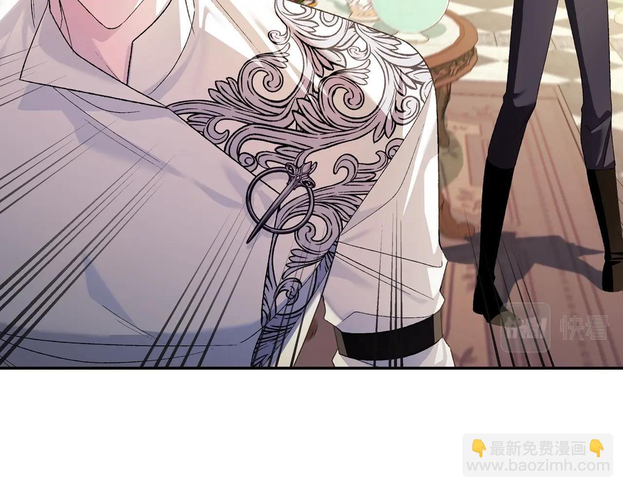 爸，這個婚我不結！ - 第80話 師傅的弱點(4/5) - 8