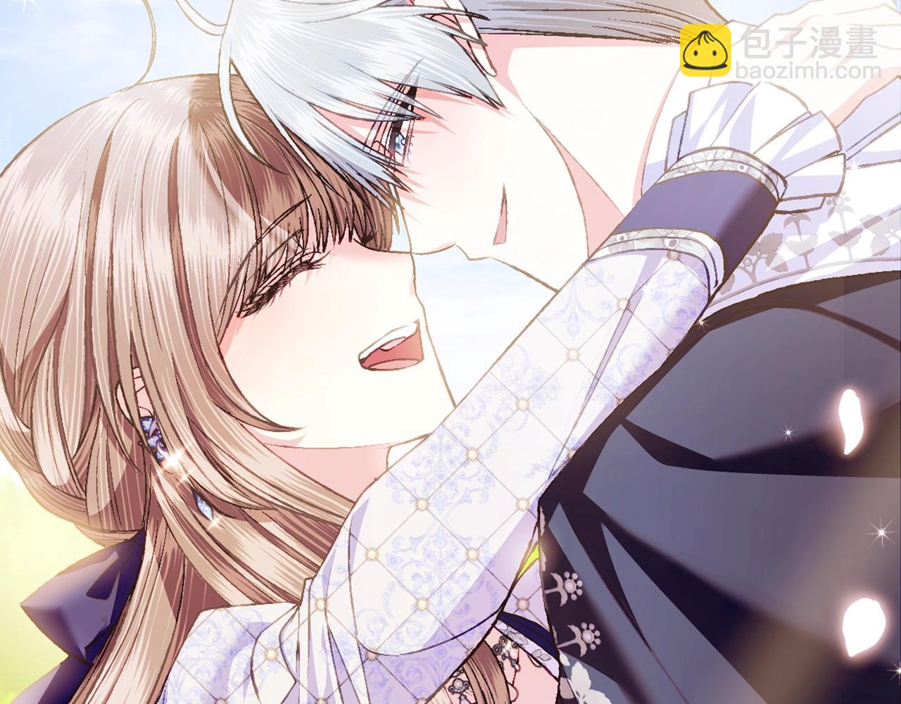 爸，這個婚我不結！ - 第80話 師傅的弱點(4/5) - 7