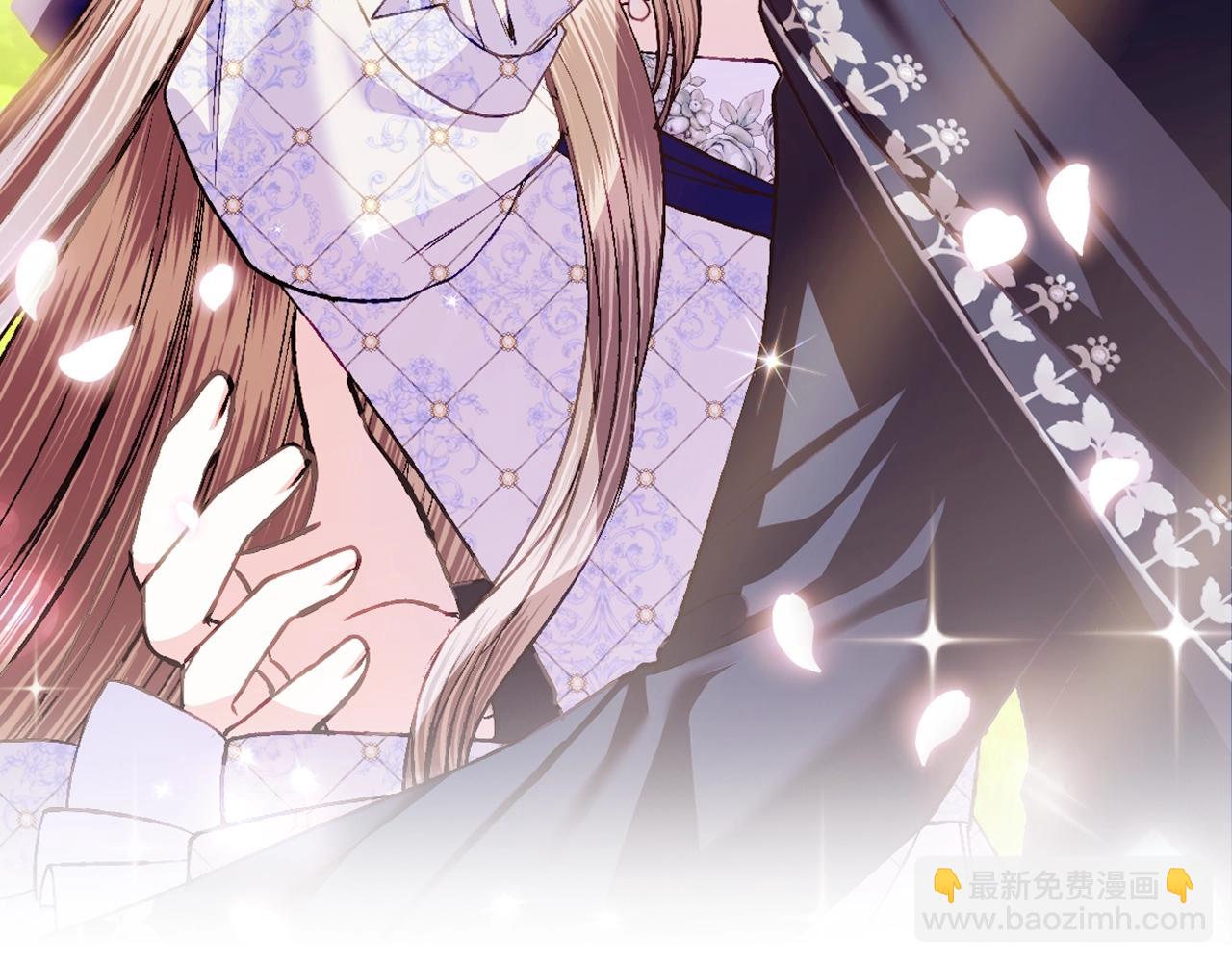 爸，這個婚我不結！ - 第80話 師傅的弱點(4/5) - 8