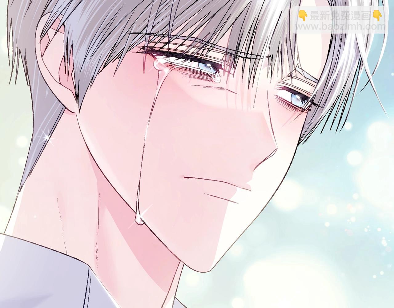 爸，這個婚我不結！ - 第80話 師傅的弱點(4/5) - 3