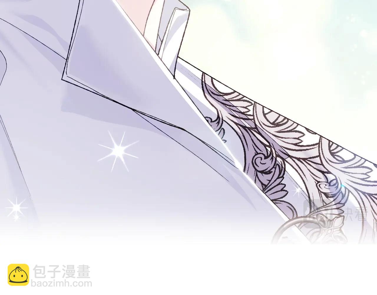 爸，這個婚我不結！ - 第80話 師傅的弱點(4/5) - 4