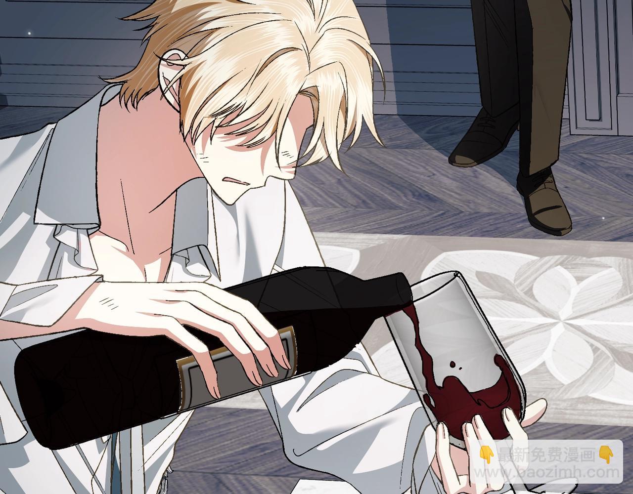 爸，這個婚我不結！ - 第80話 師傅的弱點(4/5) - 5